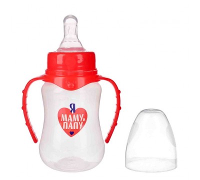 Бутылочка для кормления «Я люблю маму и папу» детская приталенная, с ручками, 150 мл, от 0 мес., цвет красный
