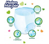 Пробник Helen Harper Soft & Dry 4 (9-15 кг) 3шт