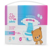 Подгузники Zabota Kids Maxi 4 (7-18 кг) 30 шт