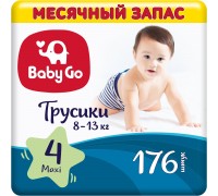  Трусики Baby Go 4 (8-13 кг) 176 шт *месячный запас
