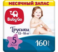  Трусики Baby Go 5 (12-18 кг) 160 шт *месячный запас