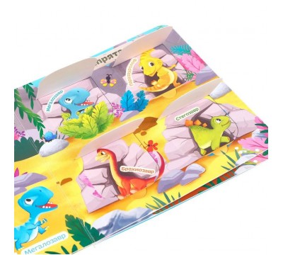 Книжка детская с окошками Динозавры картонная  10 стр
