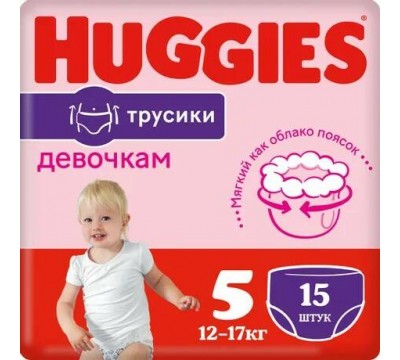 Трусики-подгузники Huggies для девочек 5 (13-17 кг) 15 шт