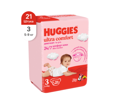 Подгузники Huggies Ultra Comfort для девочек 3 (5-9 кг) 21 шт