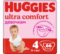 Подгузники Huggies Ultra Comfort для девочек 4 (8-14 кг) 66 шт