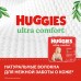 Салфетки влажные Huggies Ultra Comfort Алоэ 168 шт