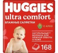 Салфетки влажные Huggies Ultra Comfort Алоэ 168 шт