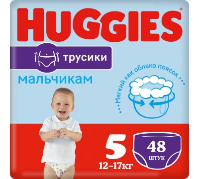 Трусики-подгузники Huggies для мальчиков 5 (13-17 кг) 48 шт.