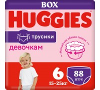 Трусики-подгузники Huggies для девочек 6 (15-25 кг) 88 шт.  