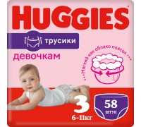 Трусики для девочек Huggies 3 (7-11кг) 58 шт