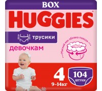 Трусики-подгузники Huggies для девочек 4 (9-14 кг) 104 шт