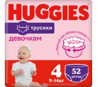 Трусики-подгузники Huggies для девочек 4 (9-14 кг) 52 шт