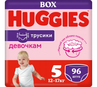 Трусики-подгузники Huggies для девочек 5 (13-17 кг) 96 шт.