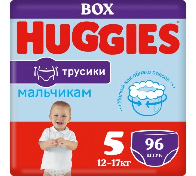 Трусики-подгузники Huggies для мальчиков 5 (13-17 кг) 96 шт.