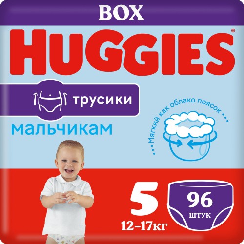 Трусики-подгузники Huggies для мальчиков 5 (13-17 кг) 96 шт. купить с  бесплатной доставкой по дешевле в Усть-Каменогорске