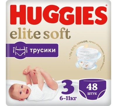 Трусики Huggies Elite Soft 3 (6-11кг) 48 шт.