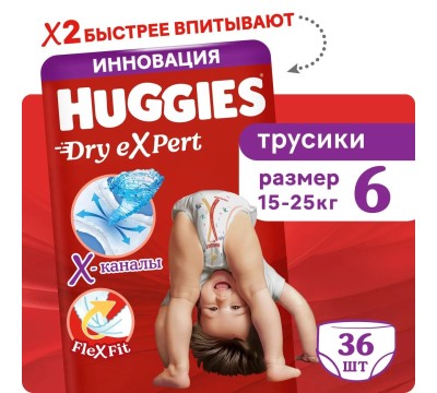 Трусики Huggies Dry eXpert 6 (15-25 кг) 36 шт