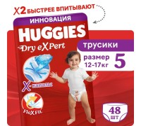 Трусики Huggies Dry eXpert 5 (12-17 кг) 48 шт