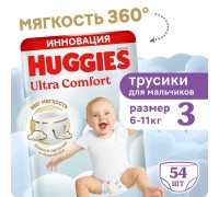 Трусики Huggies Ultra Comfort для мальчиков 3 (6-11 кг) 54 шт Трусики Huggies Ultra Comfort для мальчиков 3 (6-11 кг) 54 шт