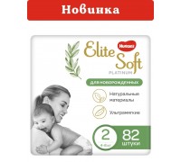 Подгузники Huggies Elite Soft Platinum 2 (4-8кг) 82 шт
