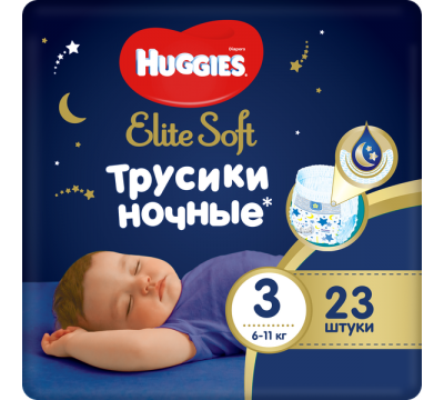 Ночные трусики Huggies® Elite Soft 3 (6-11 кг) 23 шт