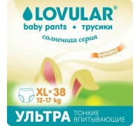 Трусики Lovular Солнечная серия XL 12-17 38 шт