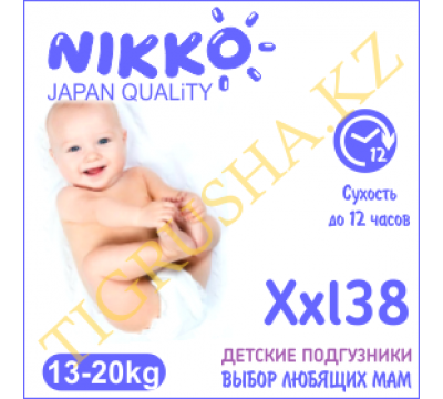 Подгузники Nikko XXL (13-20 кг) 38 шт