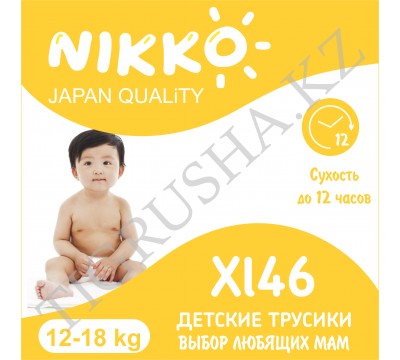 Трусики Nikko XL (12-18 кг) 46 шт