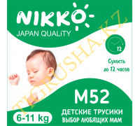 Трусики Nikko M (6-11 кг) 52 шт