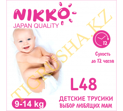 Подгузники Nikko L (9-14 кг) 48 шт