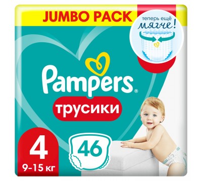 Трусики-подгузники Pampers Pants 4 (9-15 кг) 46 шт