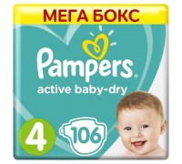 Подгузники Pampers Active Baby-Dry 4 9-14кг 106 шт