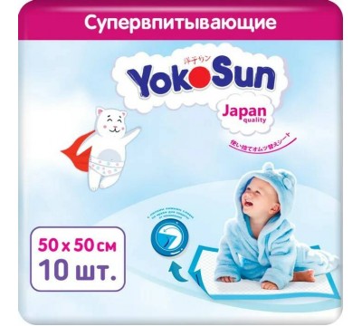 Пеленки для младенцев YokoSun 90x60 см