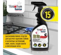 Жироудалитель YokoSun, 500 мл