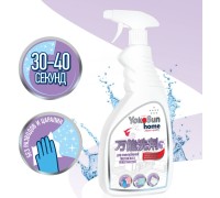 Универсальное чистящее средство для уборки дома YokoSun, 500 мл