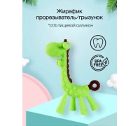 Прорезыватель Жираф  0+