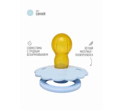 Пустышка ALGO 6+ МЕС латексная круглая цвет микс