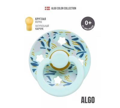 Пустышка ALGO 6+ МЕС латексная круглая