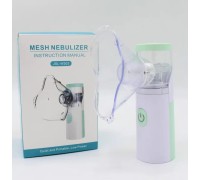 Небулайзер  Меш W303
