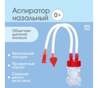 Аспиратор назальный с отводной трубочкой, от 0 мес Мишка Аспиратор назальный с отводной трубочкой, от 0 мес Мишка