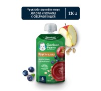 Фруктово-зерновое пюре Gerber® «Яблоко и черника с овсяной кашей» Фруктово-зерновое пюре Gerber® «Яблоко и черника с овсяной кашей»