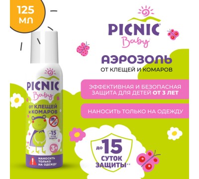 Аэрозоль от комаров и клещей PICNIC Baby на одежду 125 мл Аэрозоль от комаров и клещей PICNIC Baby на одежду 125 мл