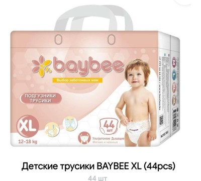 Подгузники-трусики Baybee XL, 5, 44 шт