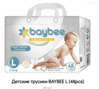 Подгузники-трусики Baybee L, 48 шт