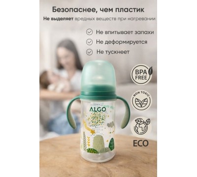 Бутылочка Algo 9141 260 мл Цвет Микс Бутылочка Algo 9141 260 мл Цвет Микс