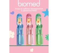 Зубная щетка 2+ Biomed Kids (мягкая, цвет в ассортименте) 
