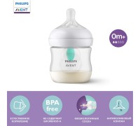 Детская бутылочка Philips Avent Natural Response с клапаном AirFree от 1 месяцев  125 мл SCY670/01