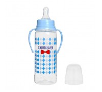 Бутылочка для кормления «Джентельмен» детская классическая, с ручками, 250 мл, от 0 мес., цвет голубой