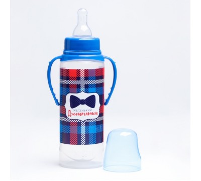 Бутылочка для кормления «Маленький босс» детская классическая, с ручками, 250 мл, от 0 мес., цвет синий