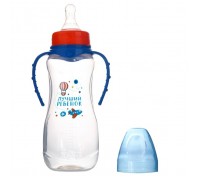 Бутылочка для кормления «Лучший ребенок» детская приталенная, с ручками, 250 мл, от 0 мес.